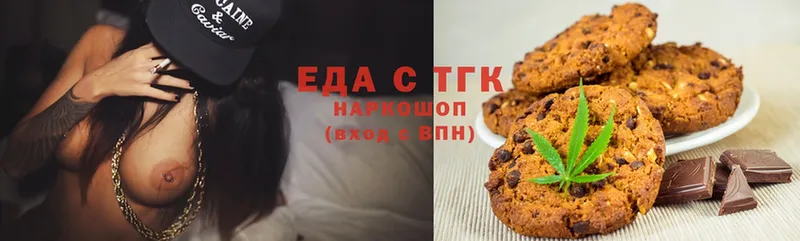 Canna-Cookies конопля  Гулькевичи 