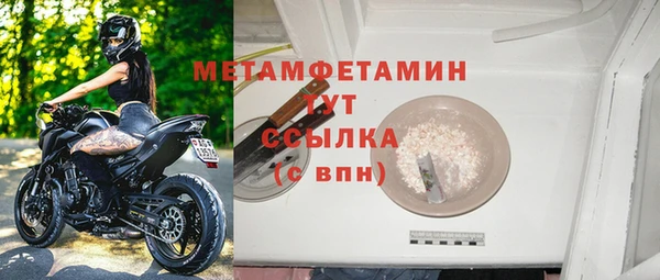 экстази Баксан