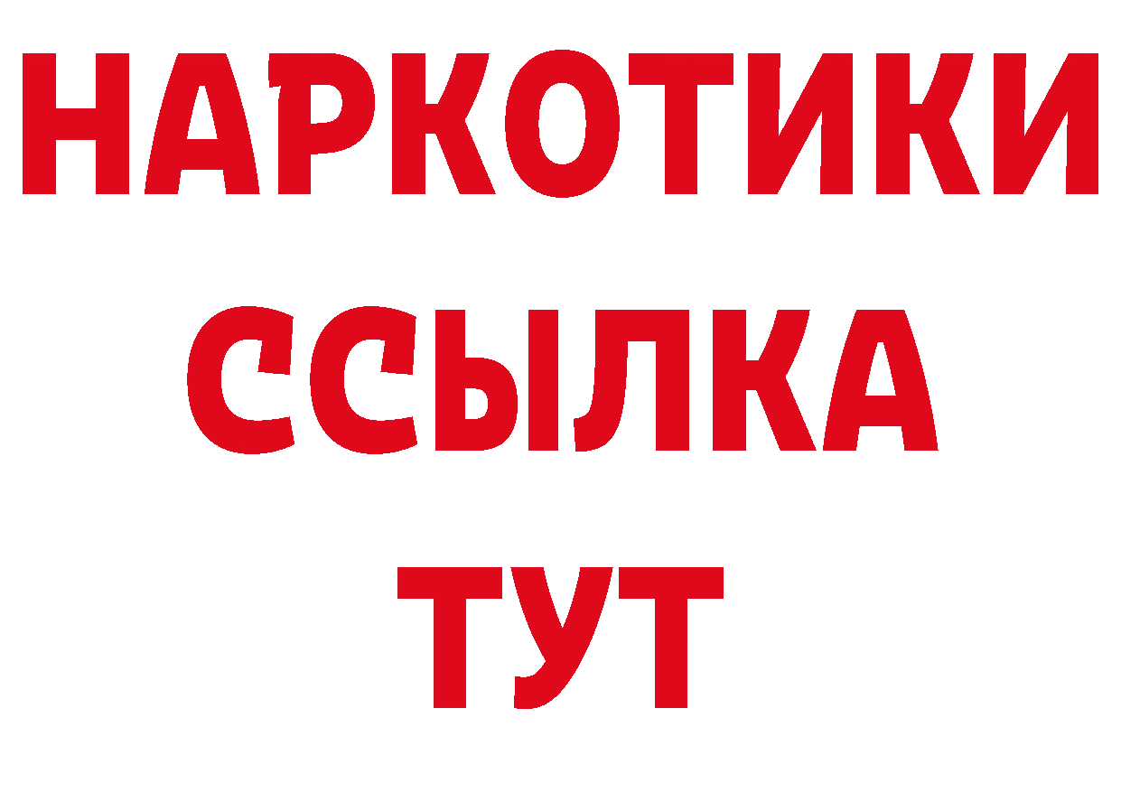 Магазин наркотиков нарко площадка состав Гулькевичи