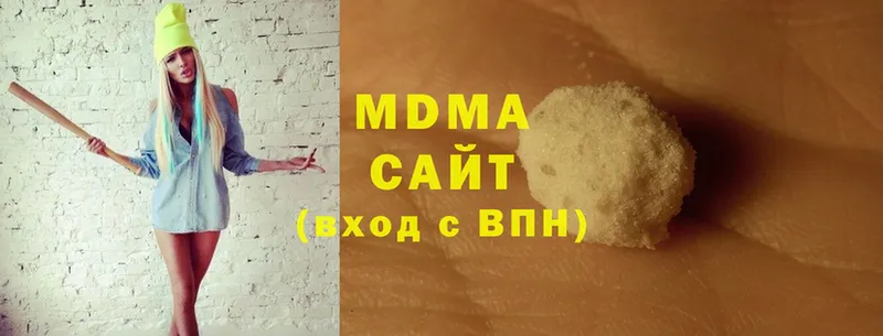 хочу   Гулькевичи  MDMA VHQ 